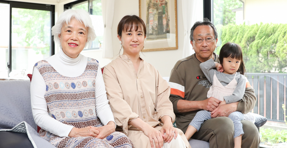 実際にご利用いただいたお客様とそのご家族